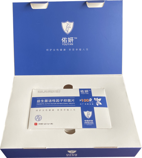 倾情推荐--佑妍女性益生菌